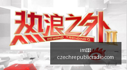 年最新,日本国债收,益率飙升,im体育登录,im体育入口,im体育平台,im体育官方