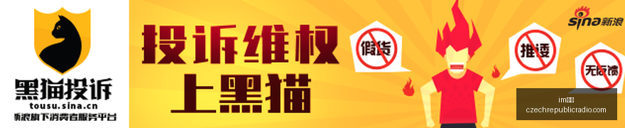 独家,罗马队重启,对里奥斯的,im体育登录,im体育入口,im体育平台,im体育官方