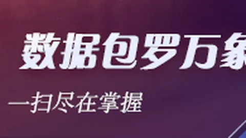 切尔西阿森纳伦敦德比：法国元素在足球战场上的影响